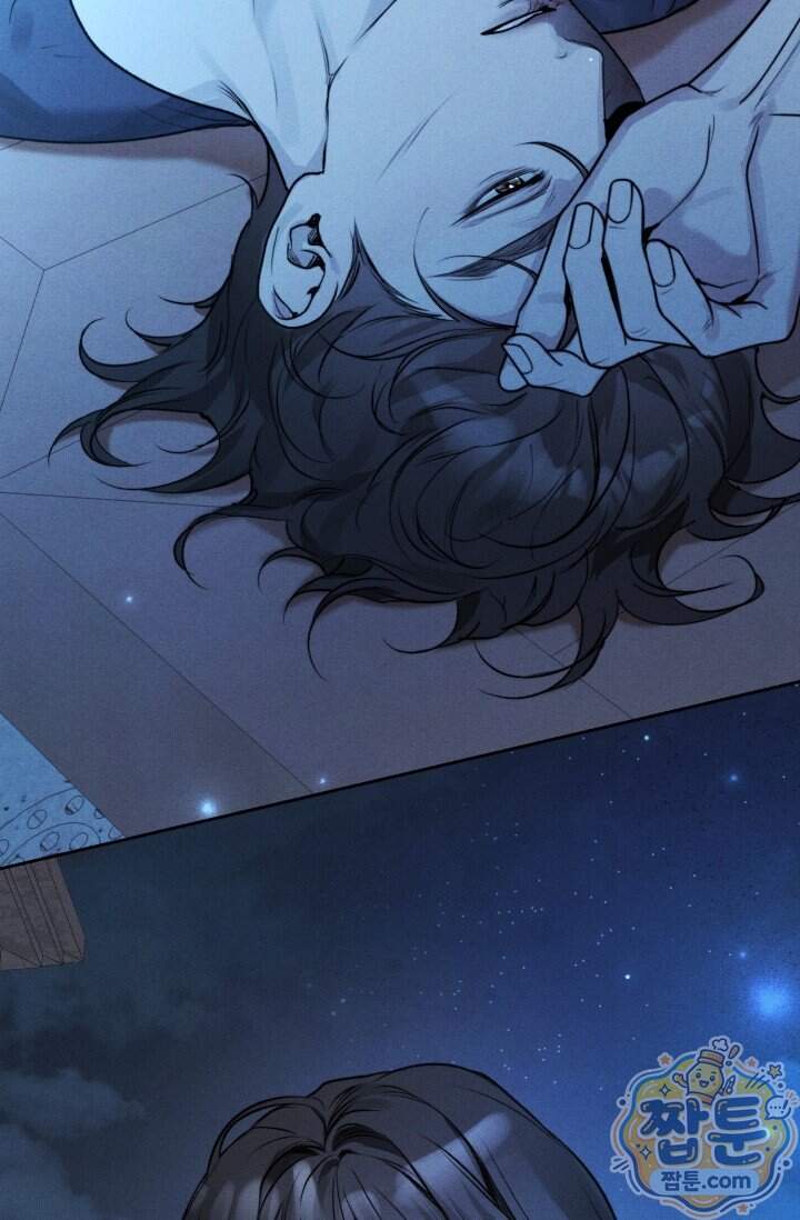 한 명의 난초가 되기까지 8화 2