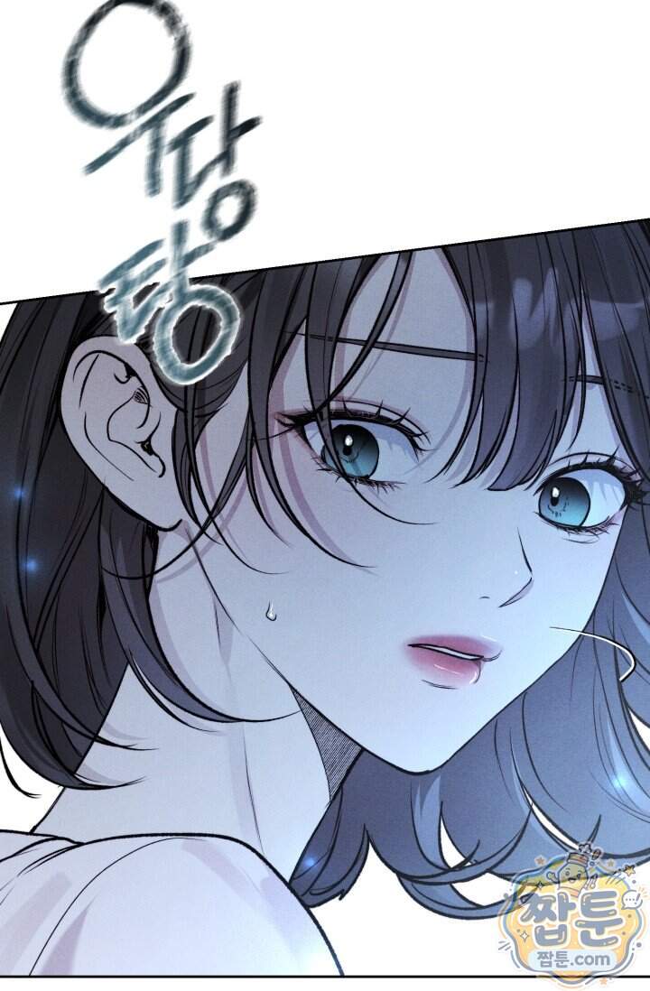 한 명의 난초가 되기까지 8화 6
