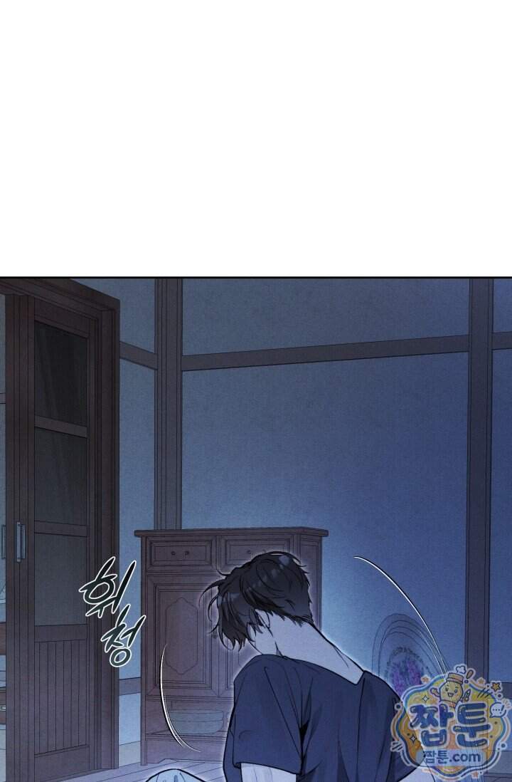 한 명의 난초가 되기까지 8화 7