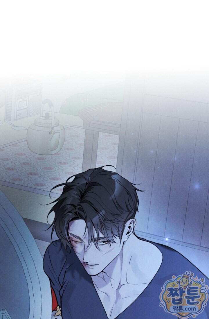 한 명의 난초가 되기까지 8화 10