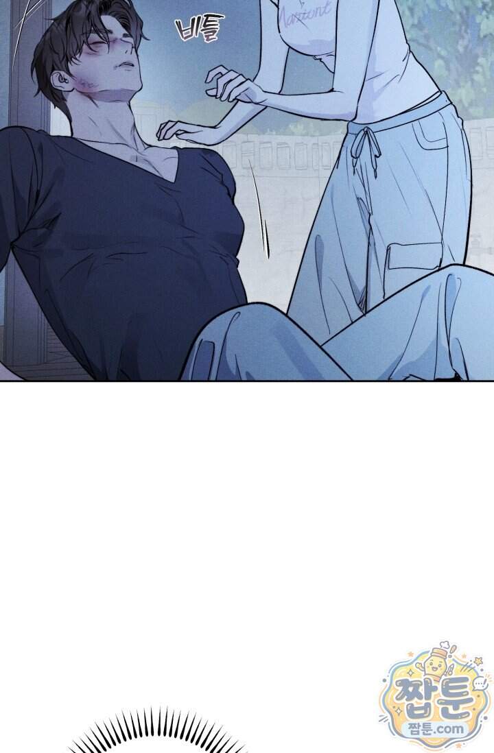 한 명의 난초가 되기까지 8화 13
