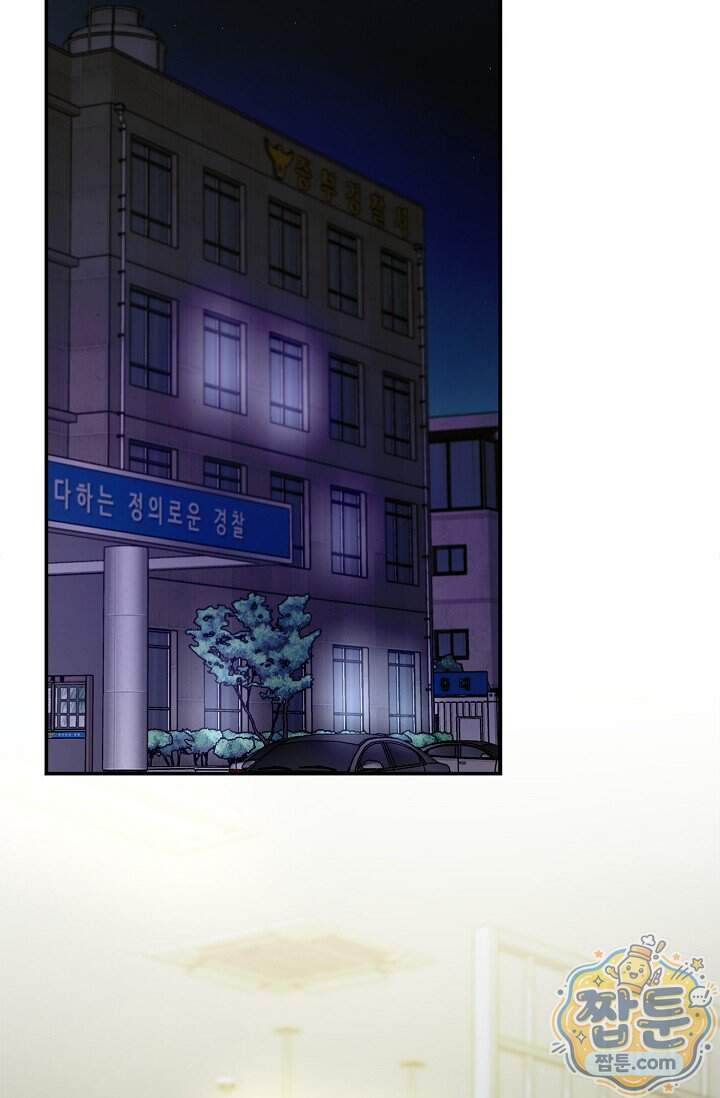 제로사이드 47화 3