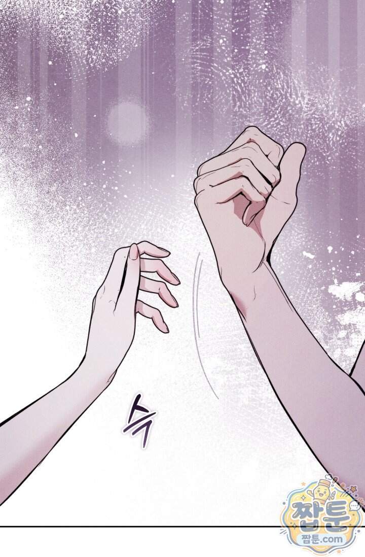 한 명의 난초가 되기까지 15화 1