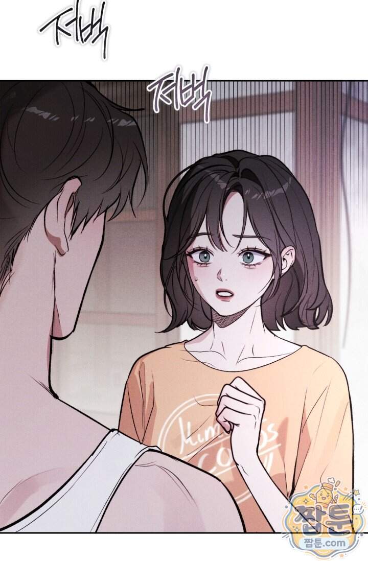 한 명의 난초가 되기까지 15화 11