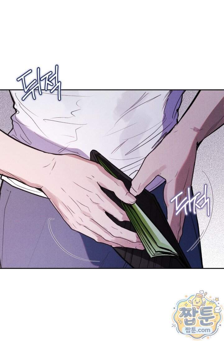 한 명의 난초가 되기까지 15화 12