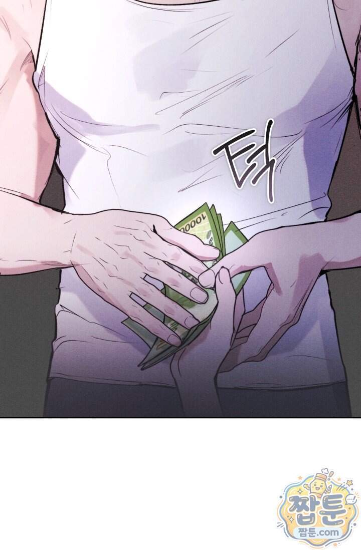 한 명의 난초가 되기까지 15화 14