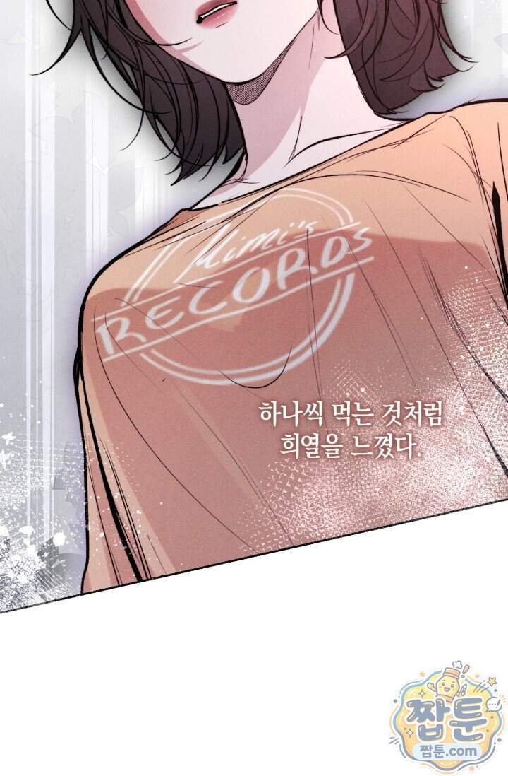 한 명의 난초가 되기까지 15화 23
