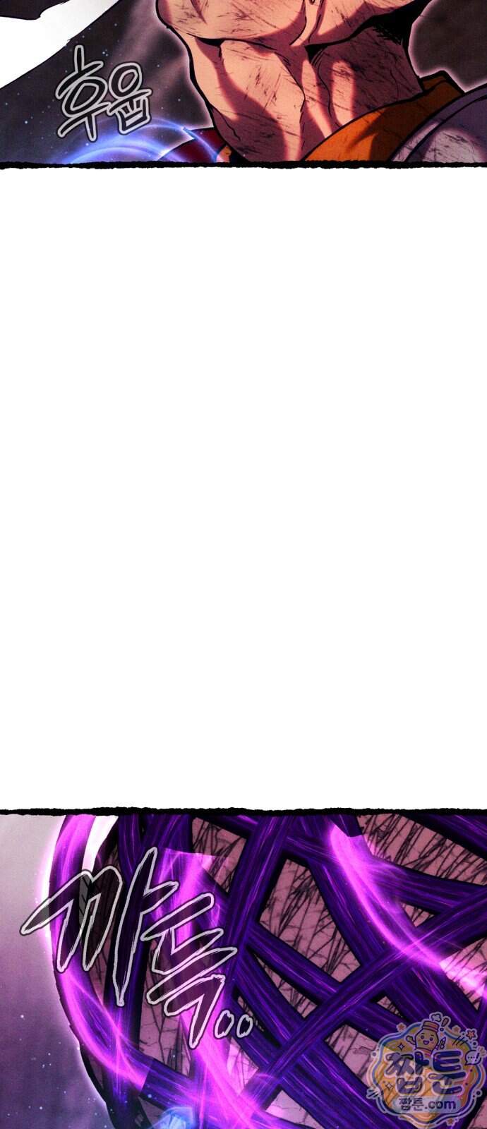 판타지 입소대 34화 2