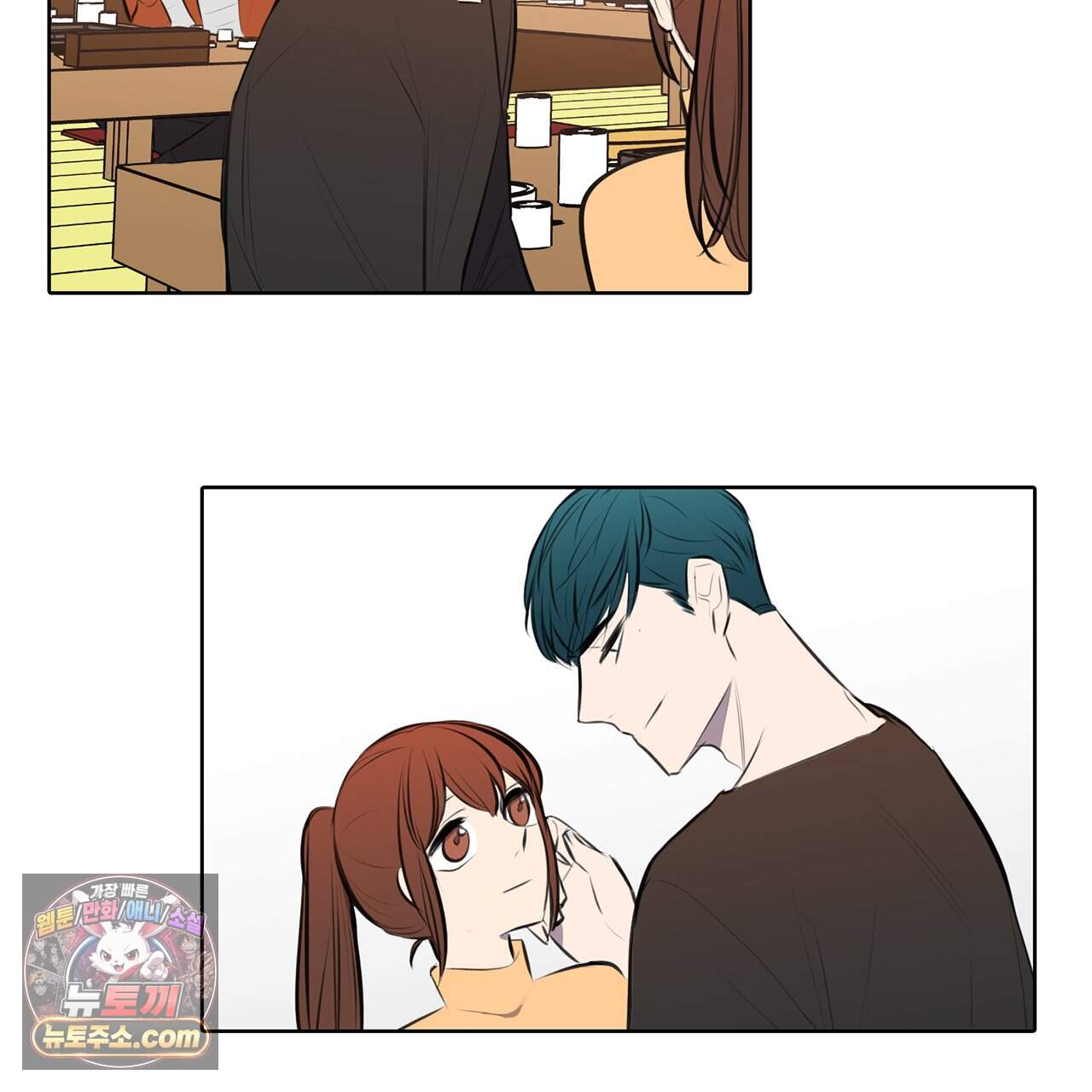 거짓말쟁이 연인 70화 12