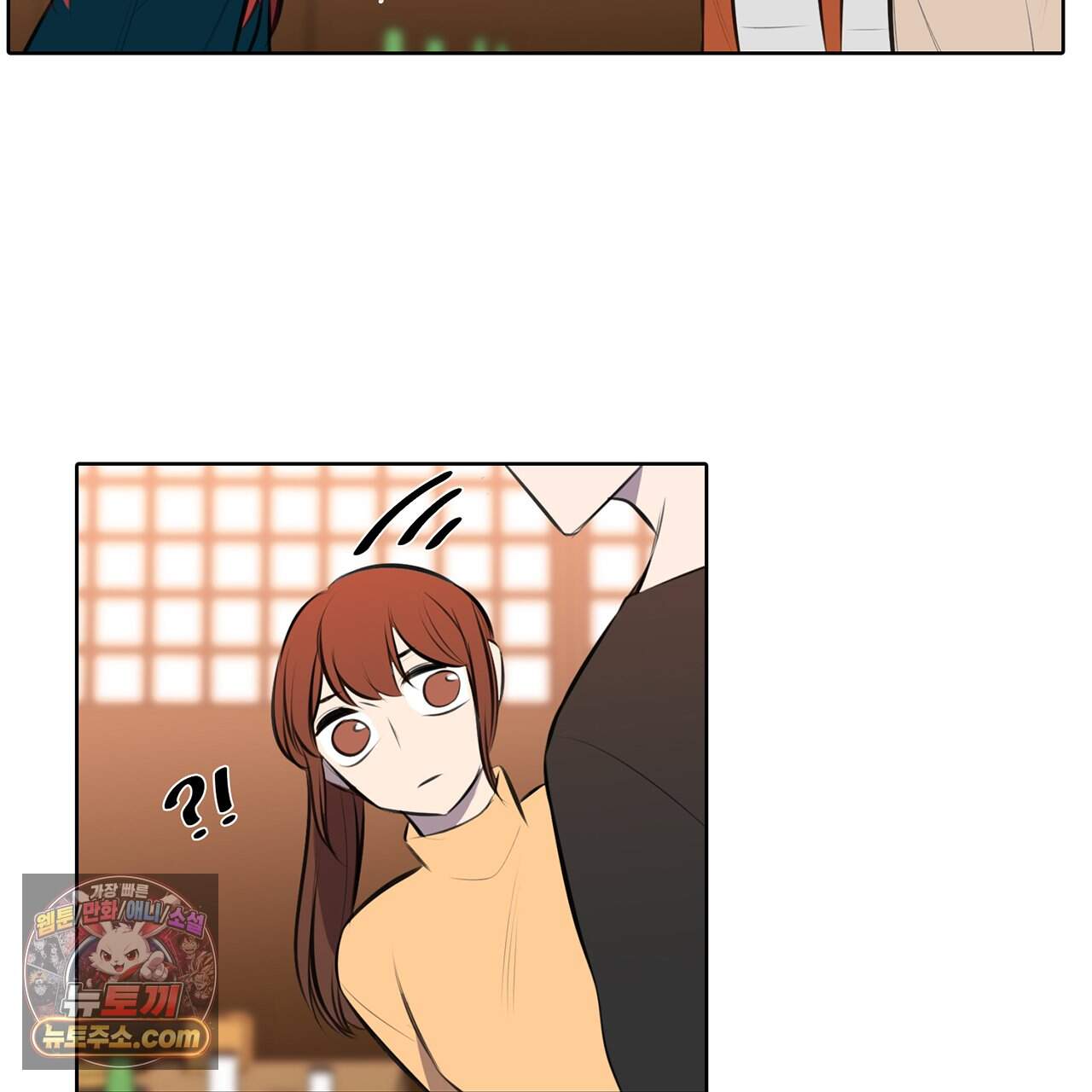 거짓말쟁이 연인 70화 24