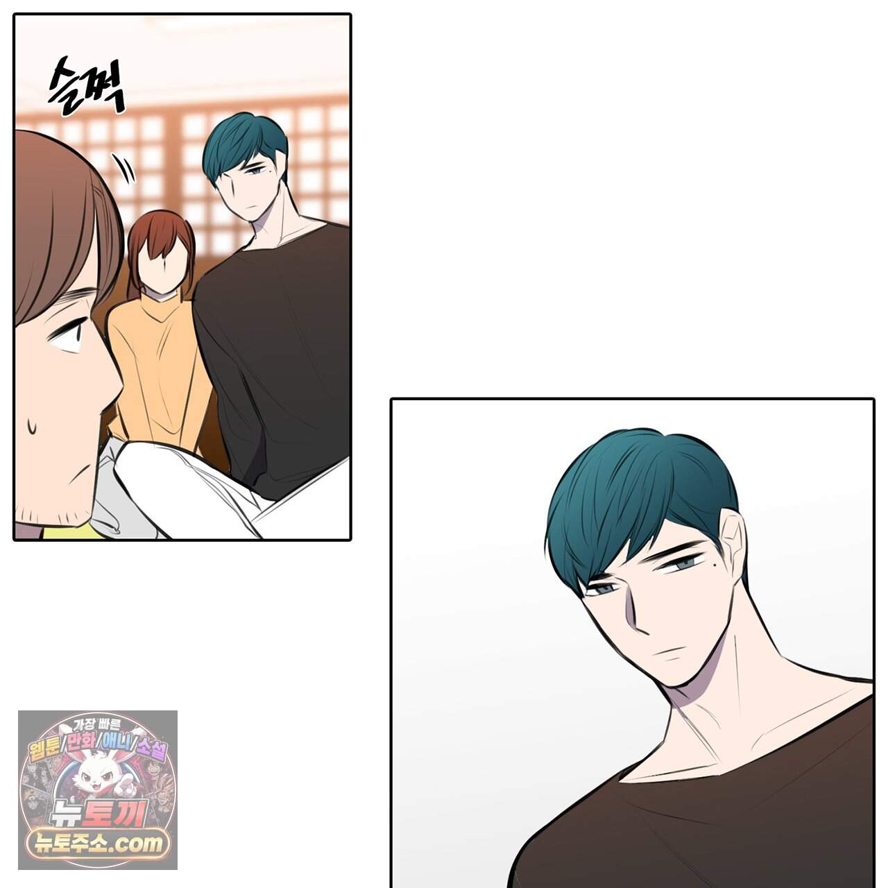 거짓말쟁이 연인 70화 27