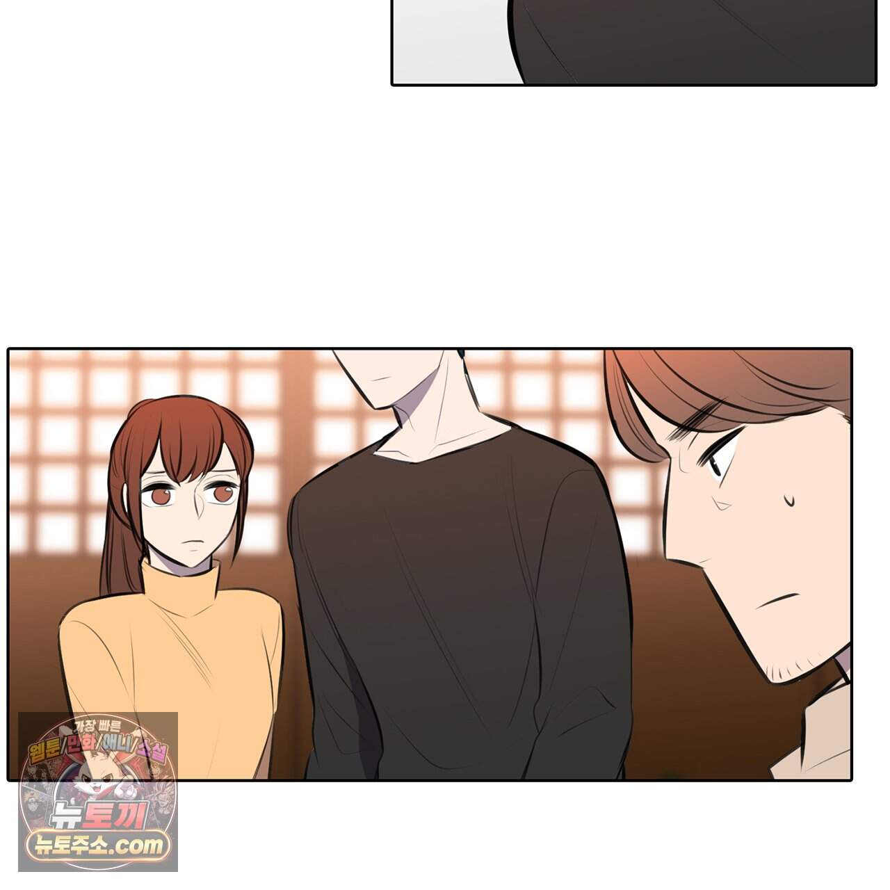 거짓말쟁이 연인 70화 28