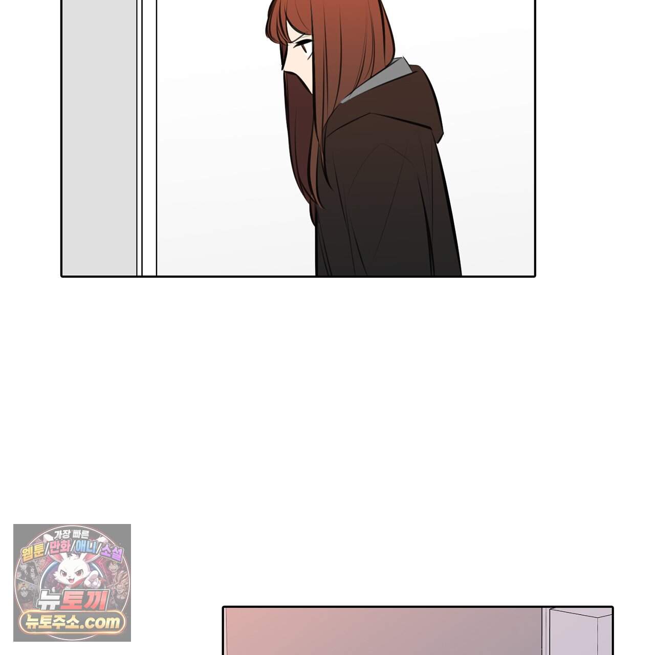 거짓말쟁이 연인 70화 48