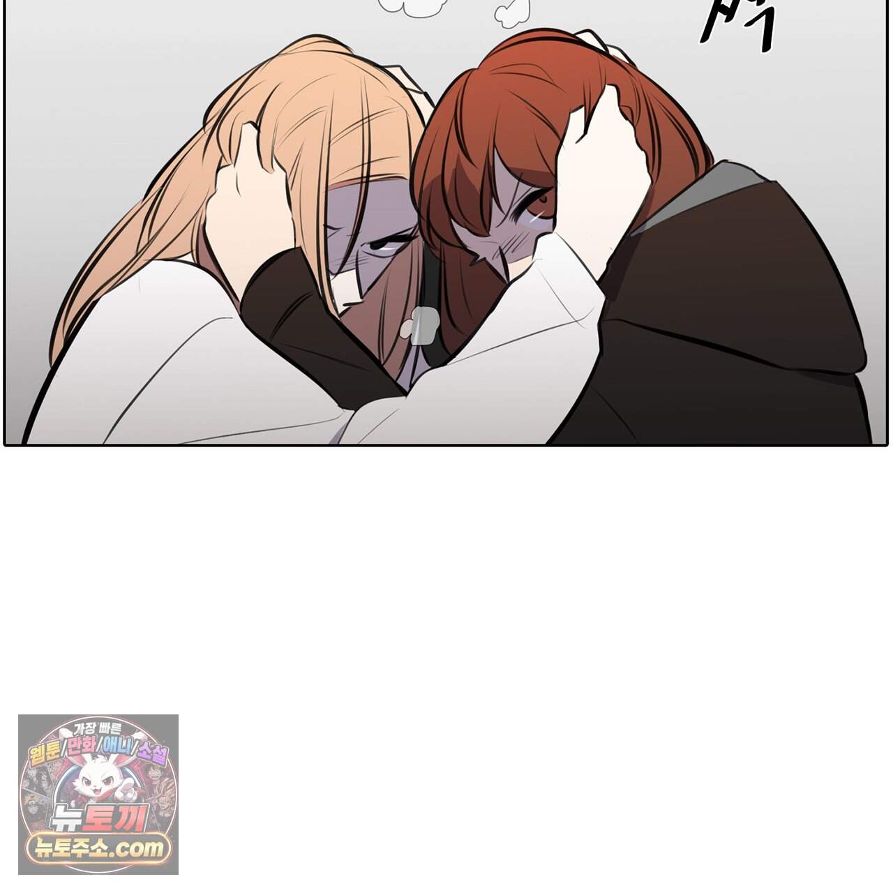 거짓말쟁이 연인 70화 67