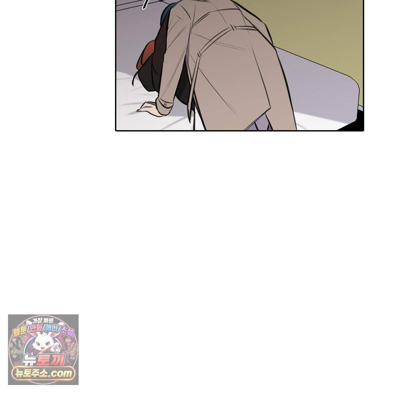 거짓말쟁이 연인 73화 18