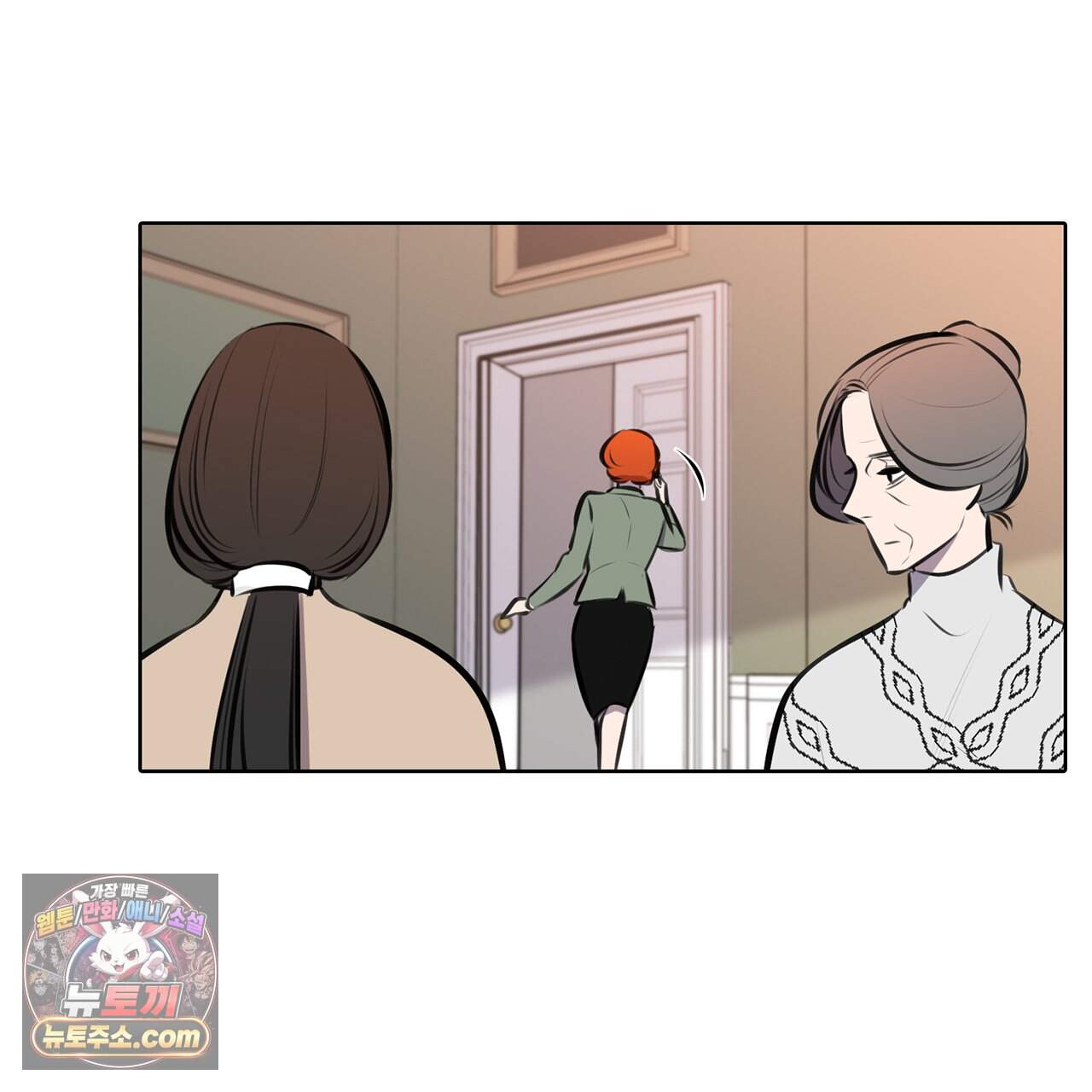 거짓말쟁이 연인 73화 64