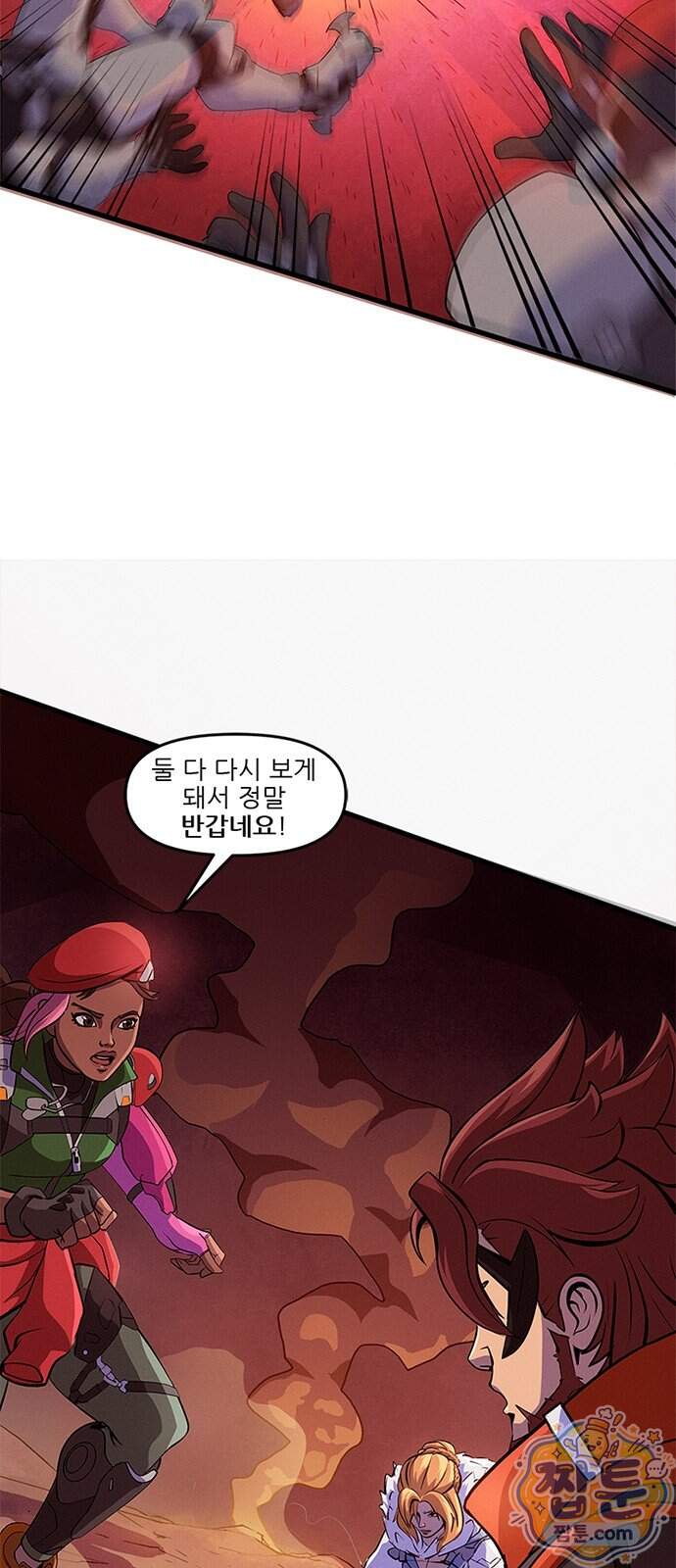 오버워치: 하나된 마음 24화 6