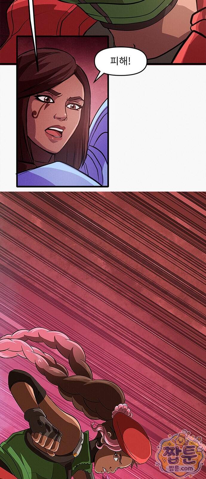 오버워치: 하나된 마음 24화 10