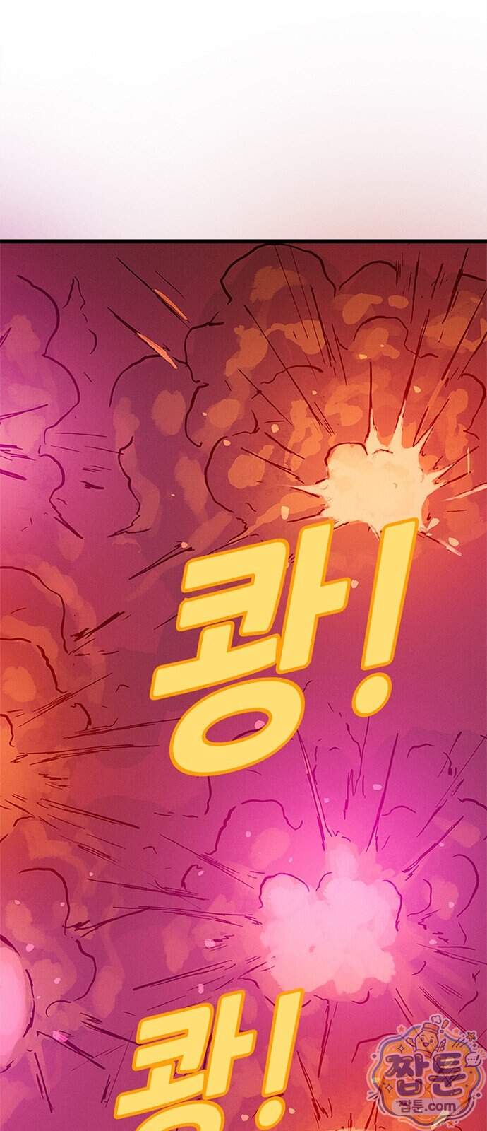 오버워치: 하나된 마음 24화 18