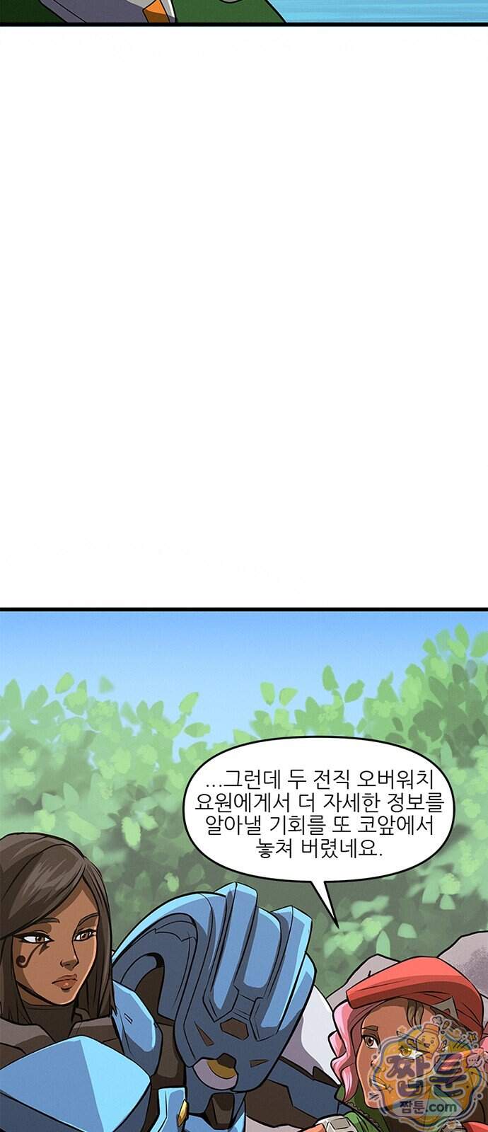 오버워치: 하나된 마음 24화 28