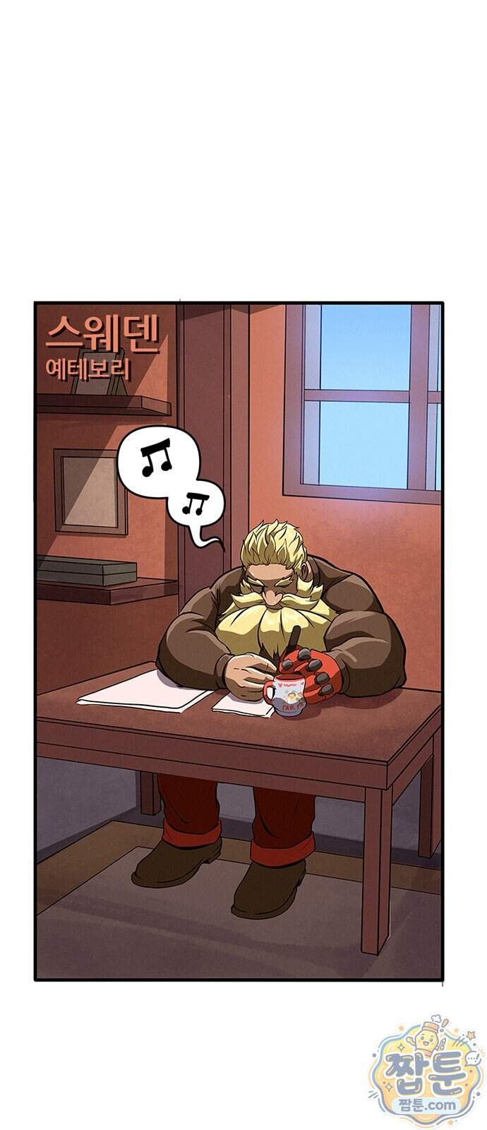 오버워치: 하나된 마음 24화 31