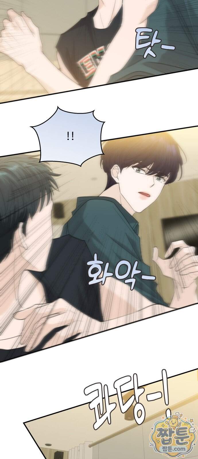 어느 날 갑자기 최애가 생겼다 72화 15