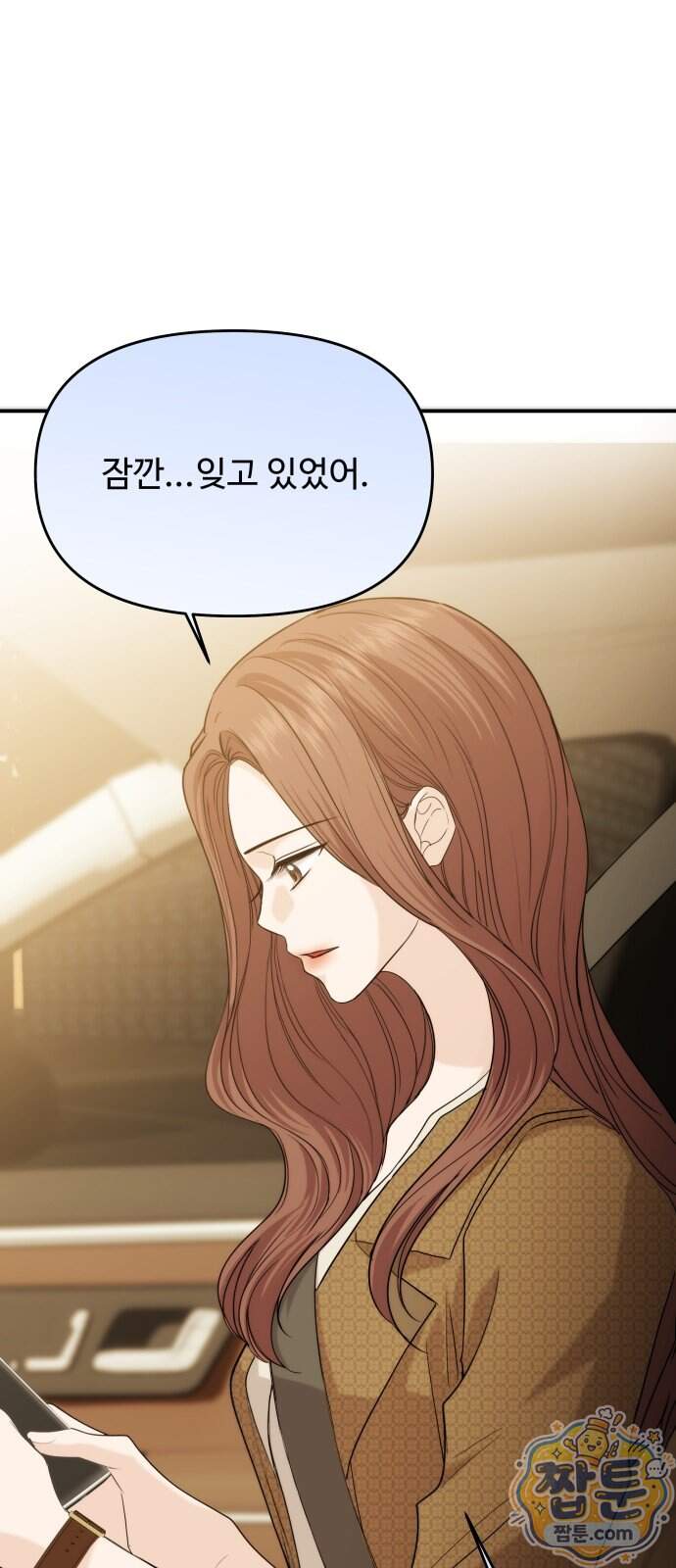 어느 날 갑자기 최애가 생겼다 72화 45