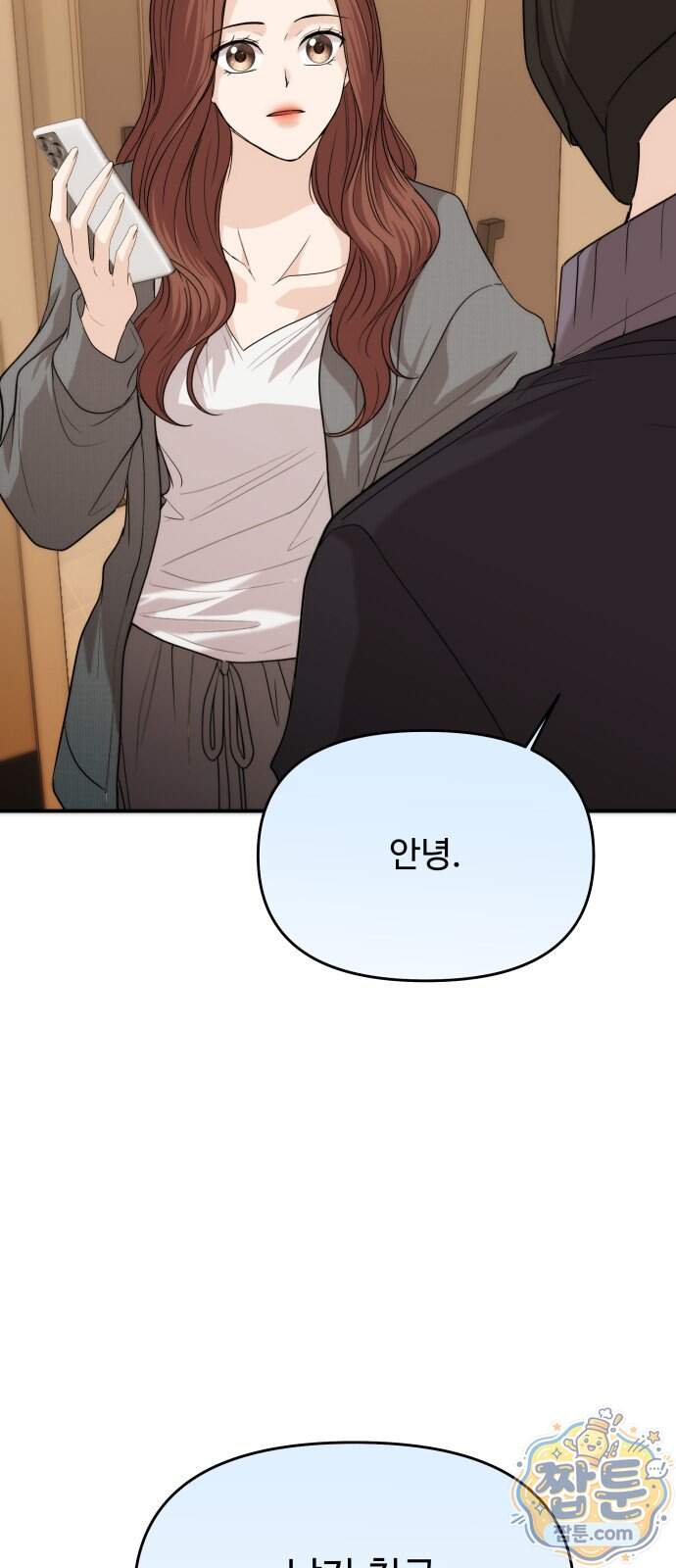 어느 날 갑자기 최애가 생겼다 72화 59