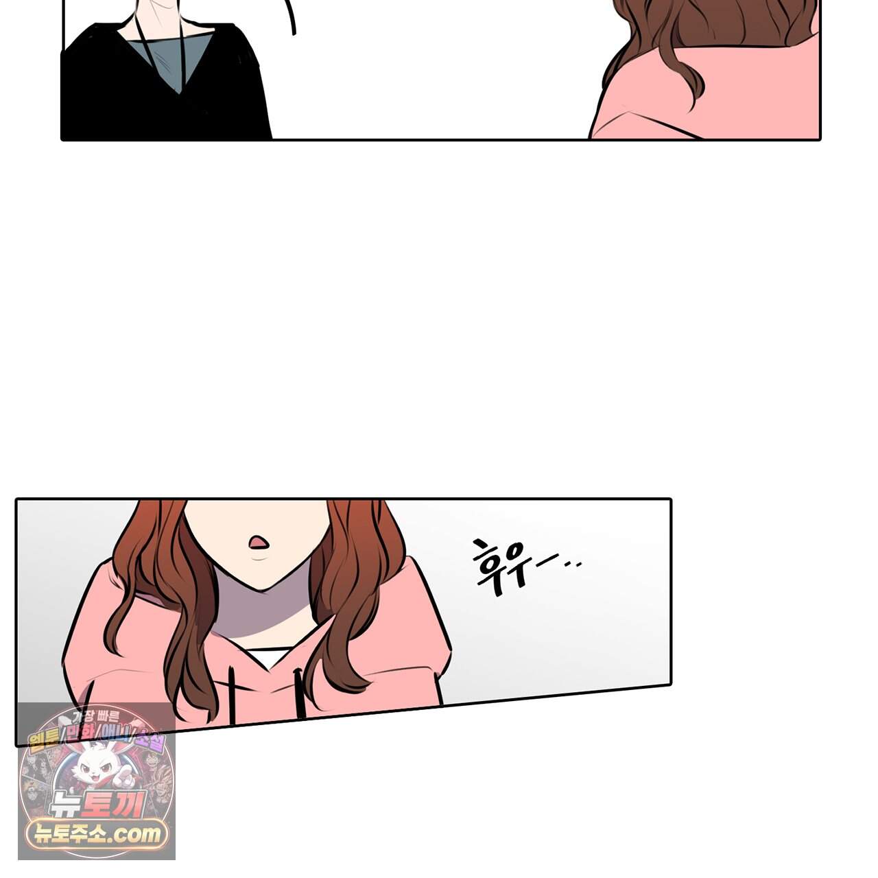 거짓말쟁이 연인 81화 (완결) 11