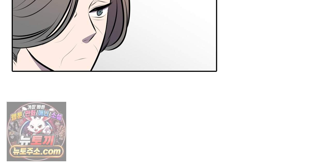거짓말쟁이 연인 81화 (완결) 13