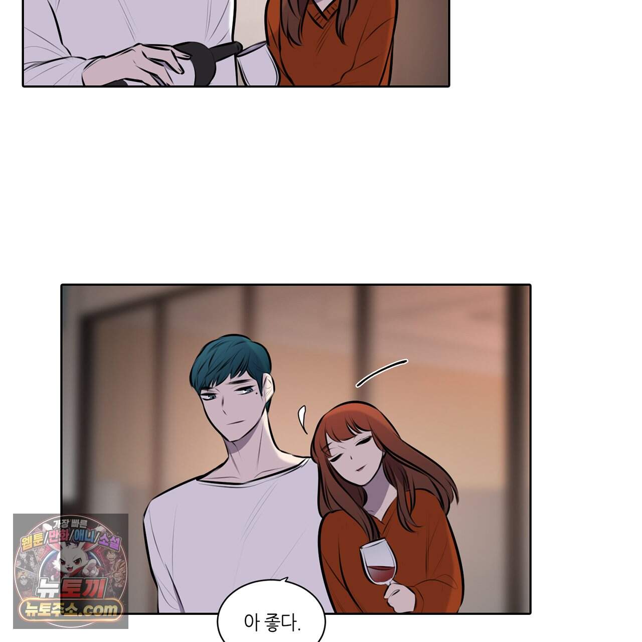 거짓말쟁이 연인 81화 (완결) 36