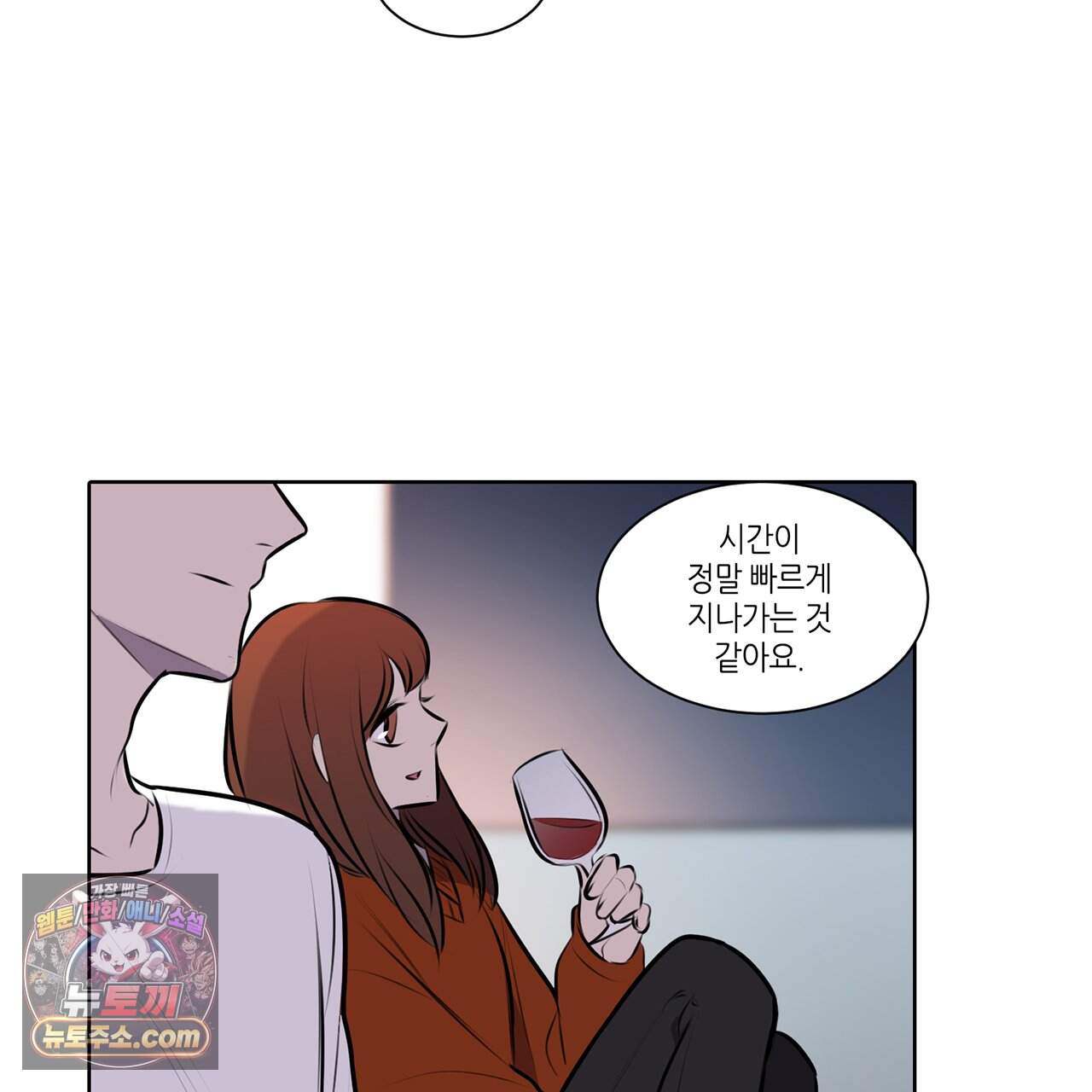 거짓말쟁이 연인 81화 (완결) 37