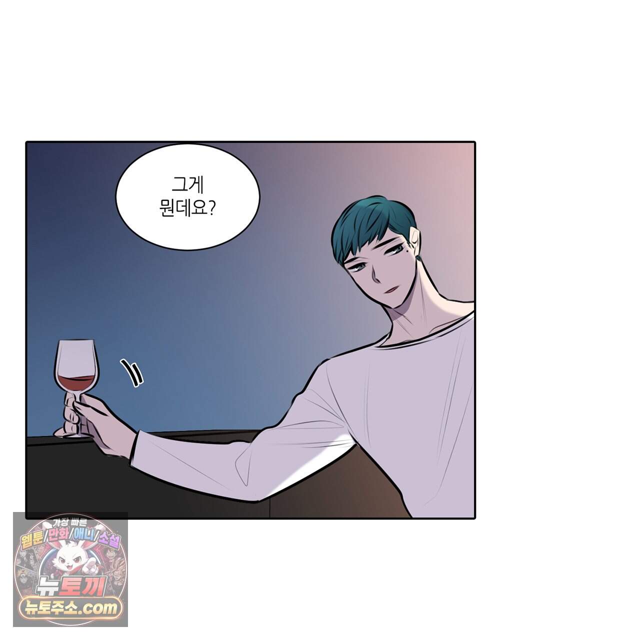 거짓말쟁이 연인 81화 (완결) 46