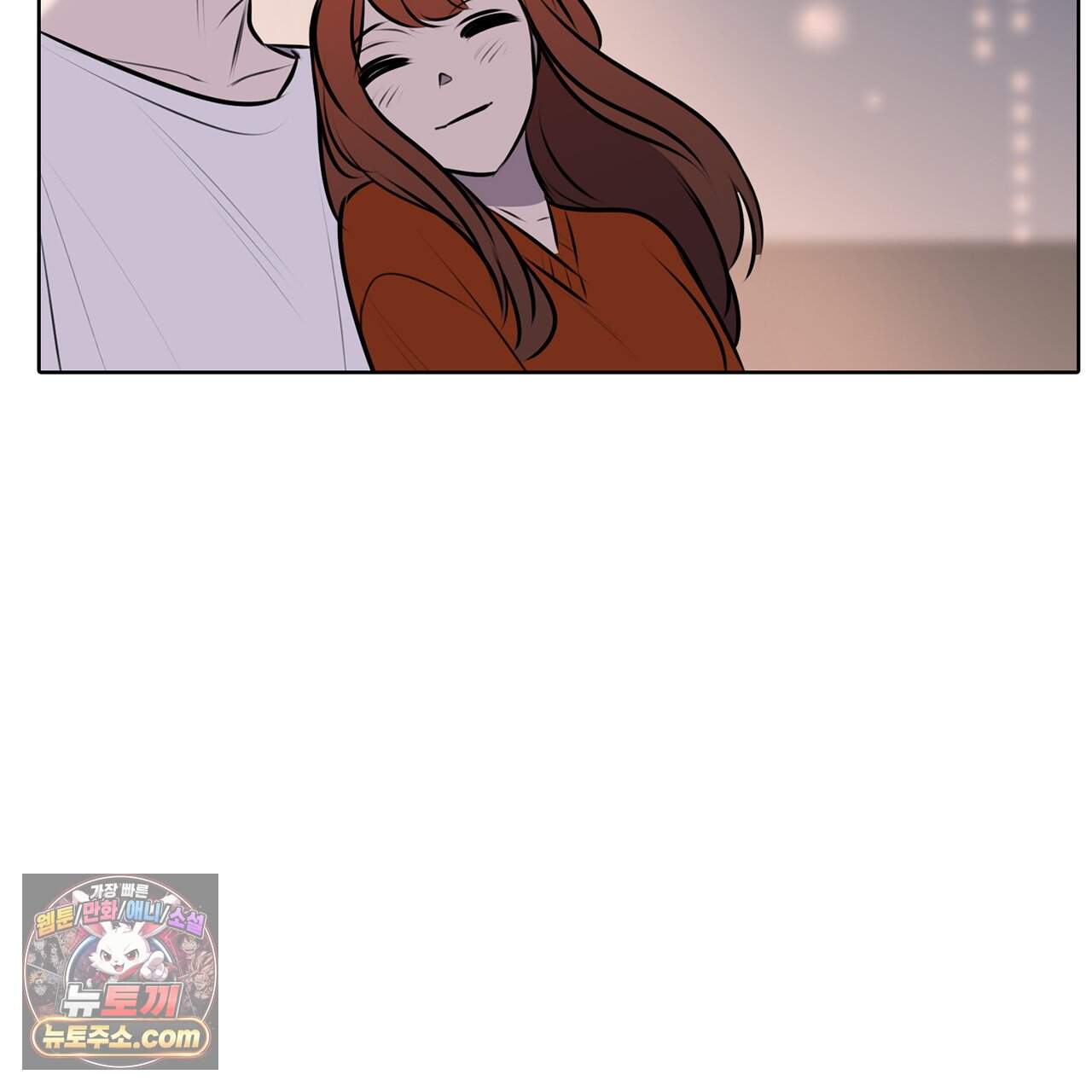 거짓말쟁이 연인 81화 (완결) 55
