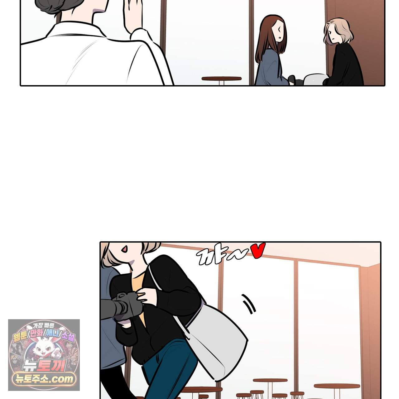 거짓말쟁이 연인 81화 (완결) 65