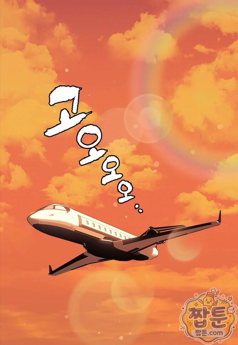 시카리오 4화 2