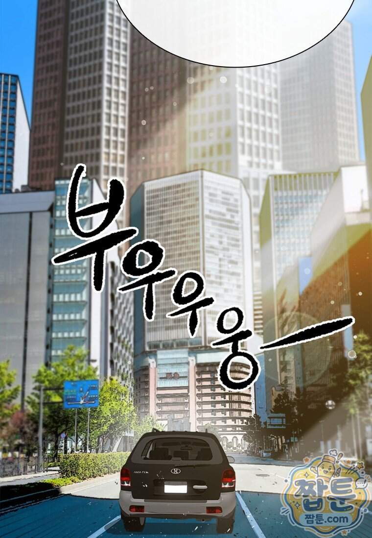 시카리오 4화 55