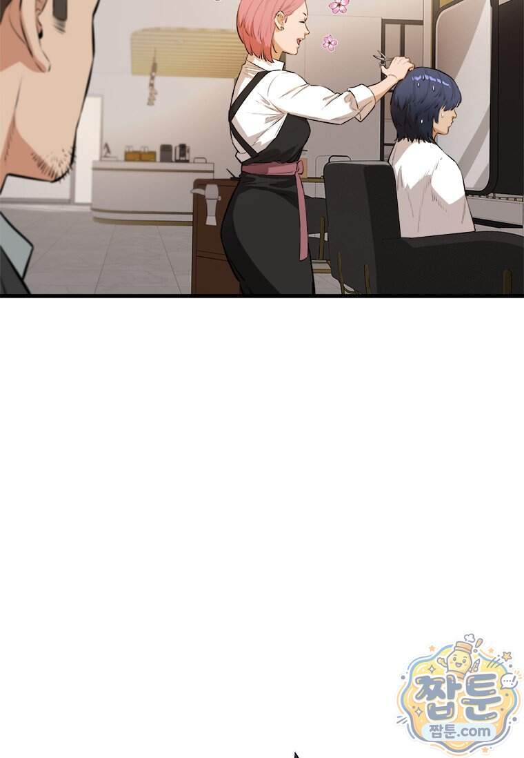 시카리오 4화 79