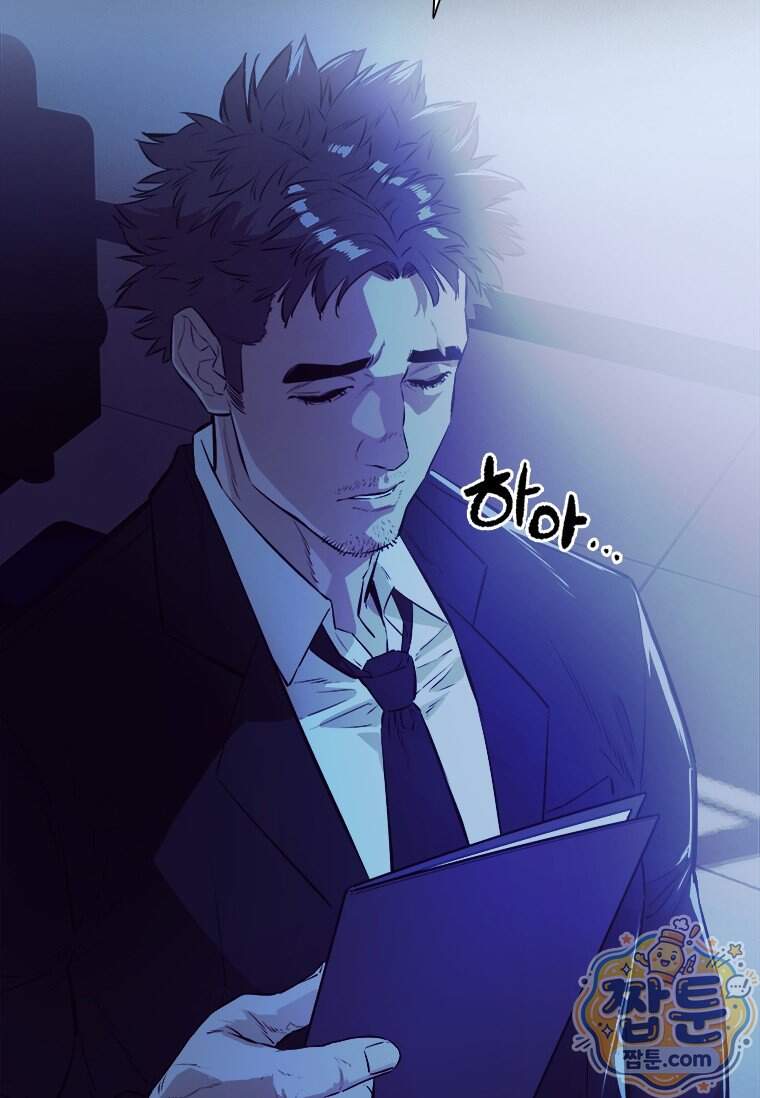 시카리오 4화 93