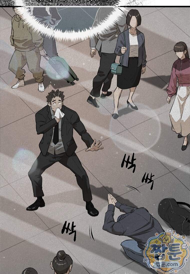 시카리오 4화 100