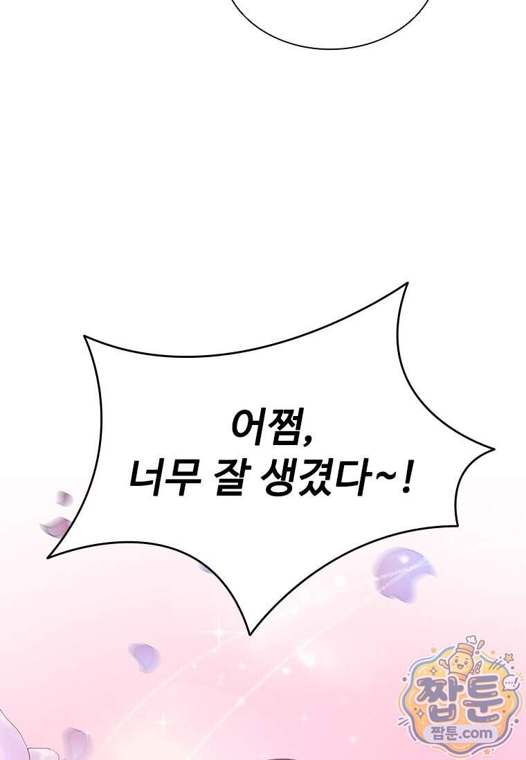 시카리오 4화 109