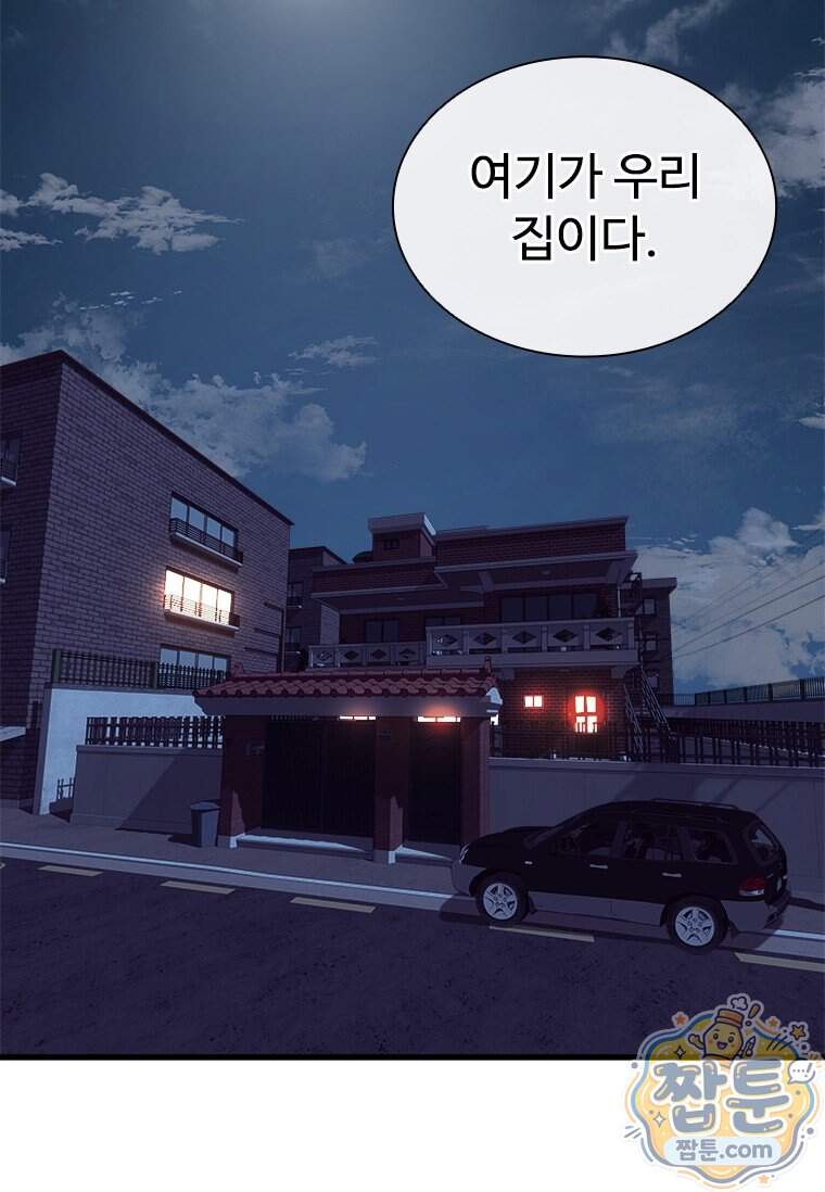 시카리오 4화 118