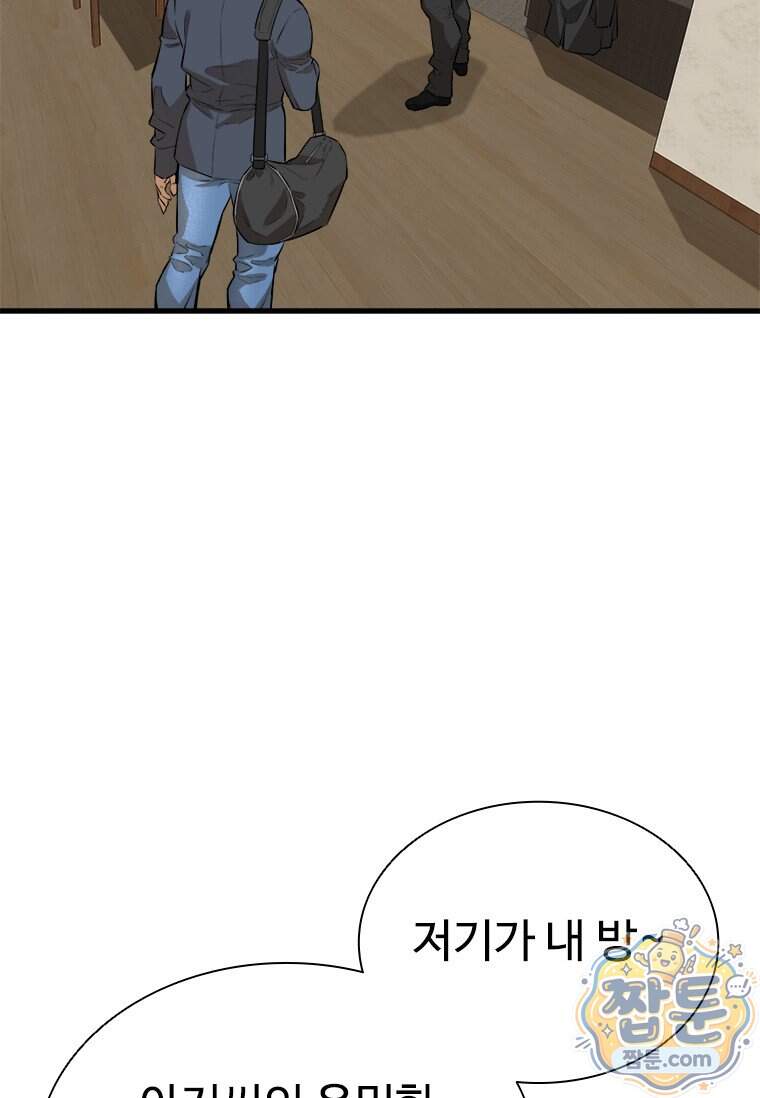 시카리오 4화 120