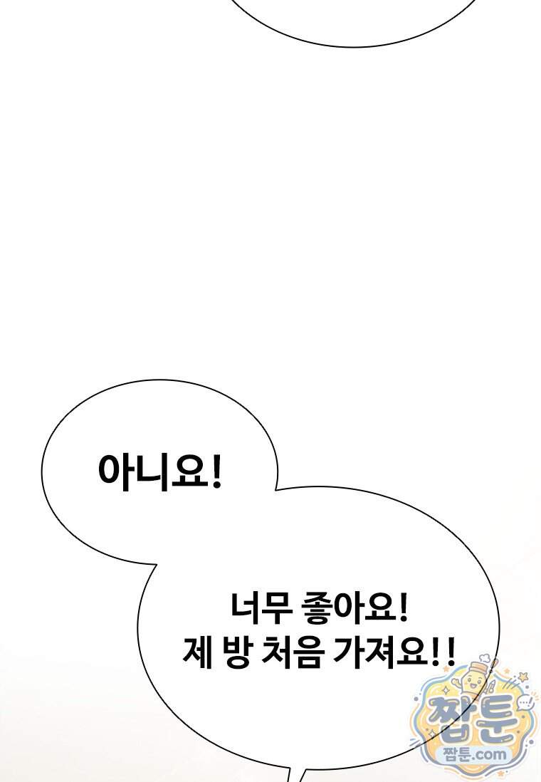 시카리오 4화 124