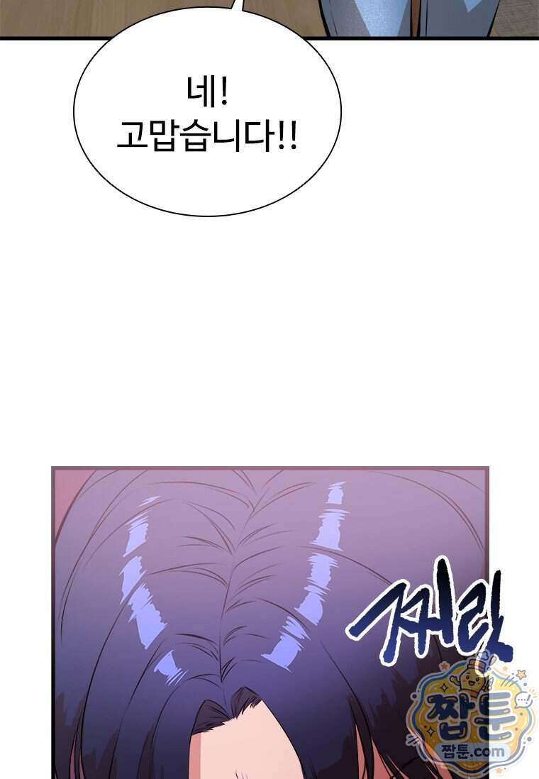 시카리오 4화 129