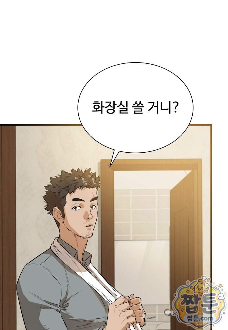 시카리오 4화 140