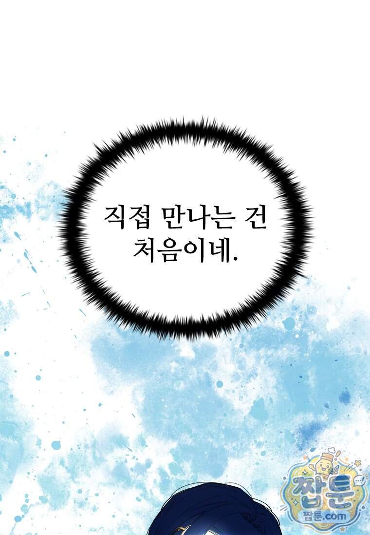 시카리오 4화 150