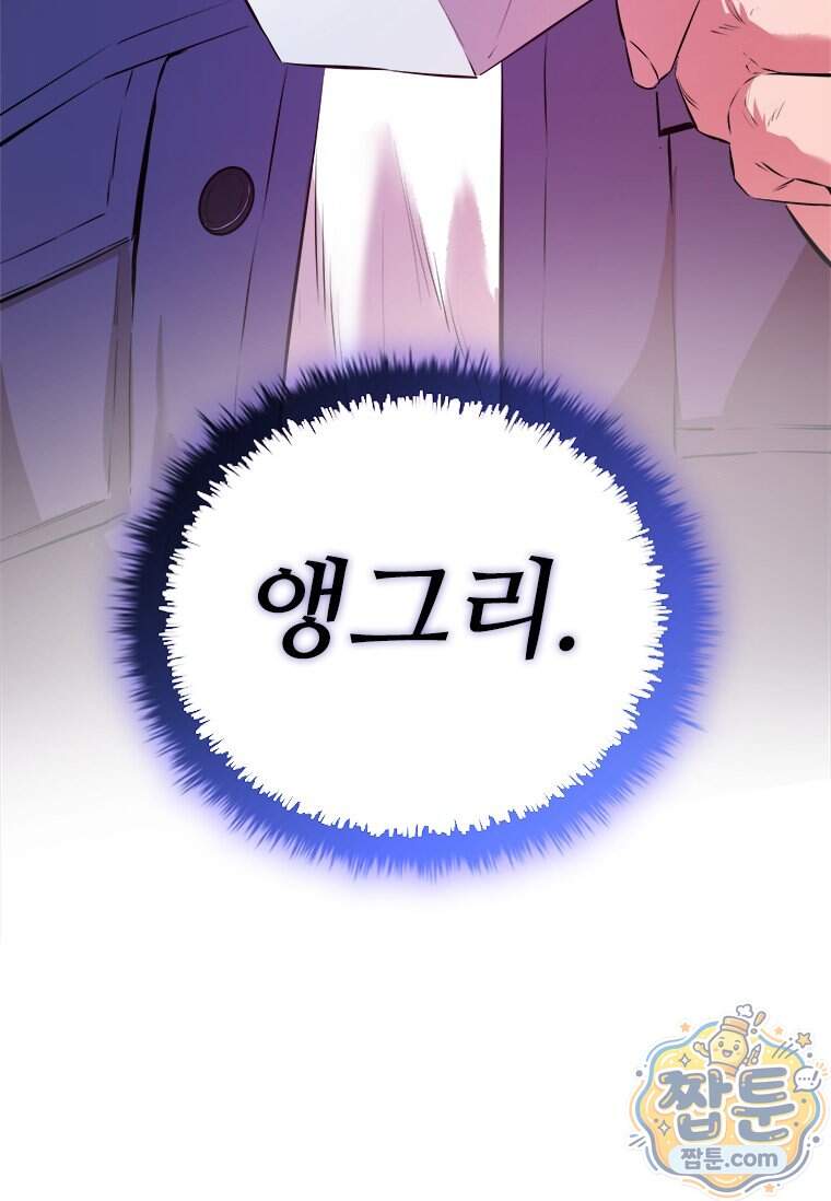 시카리오 4화 153