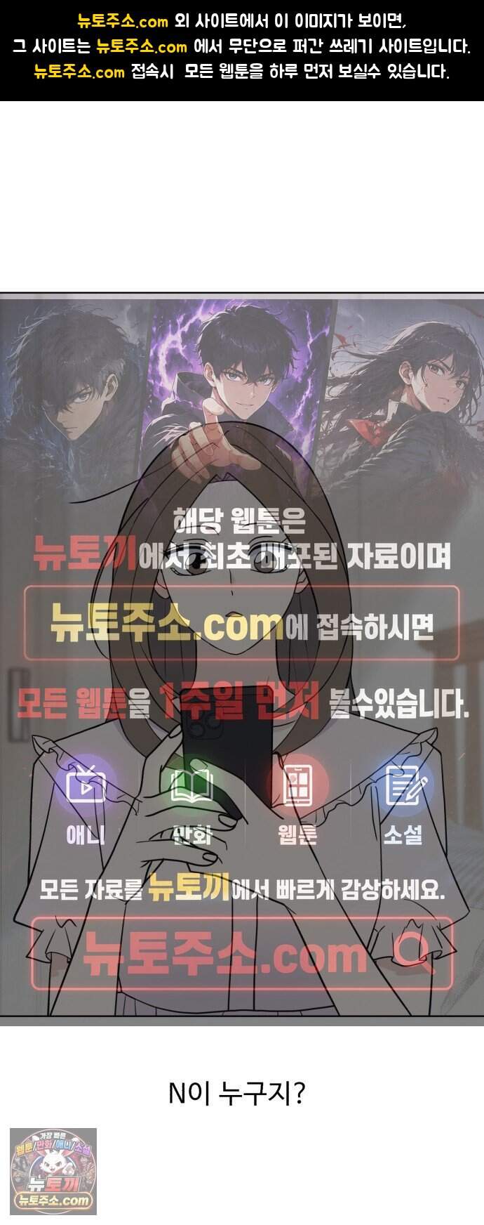 이런 게 사랑일리 없어 009 1