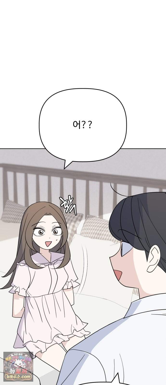 이런 게 사랑일리 없어 009 5